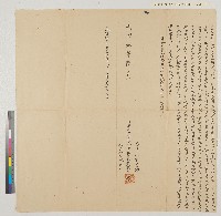 藏品(光緒五年黃協記(即黃維楨)向張益成號立出典契（典期十二年）)的圖片